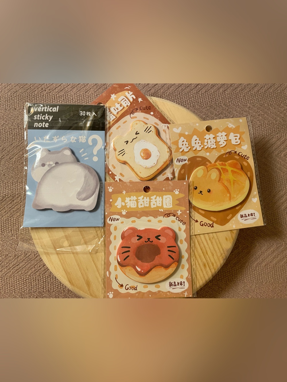 Cute Assorted Small-Pet Sticky Note Set — Orange, Yellow, White
